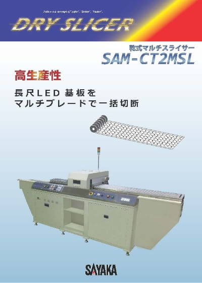 SAM-CT2MSL